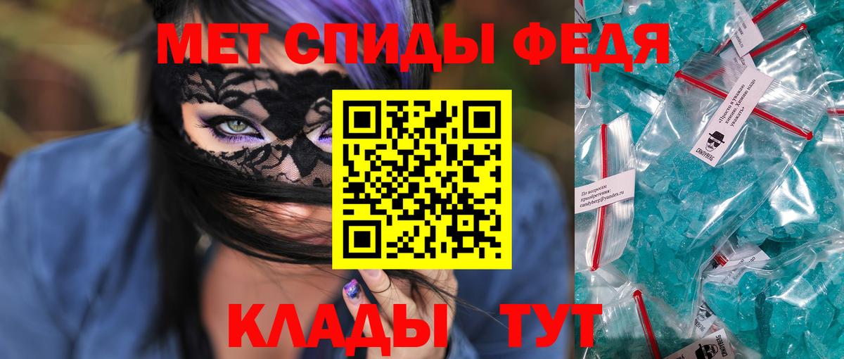 Амфетамин 98% Кинешма