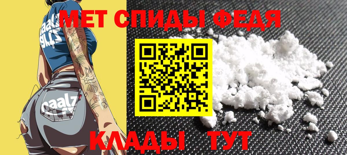 Amphetamine VHQ  Вход с VPN  Кинешма 