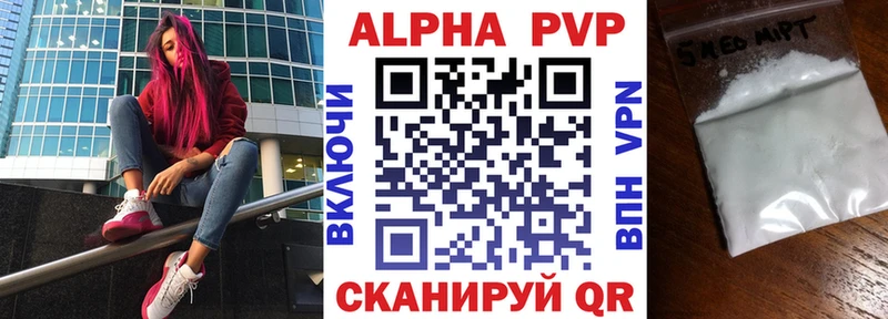 ОМГ ОМГ онион  Кинешма  A-PVP СК КРИС  где можно купить наркотик 