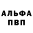 БУТИРАТ GHB maks bobins