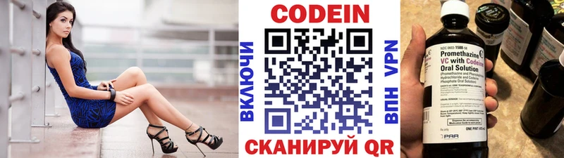 купить   Кинешма  блэк спрут tor  Кодеиновый сироп Lean напиток Lean (лин) 