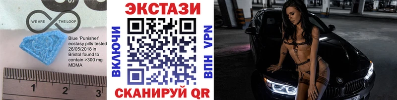 купить   Кинешма  ЭКСТАЗИ 280 MDMA 