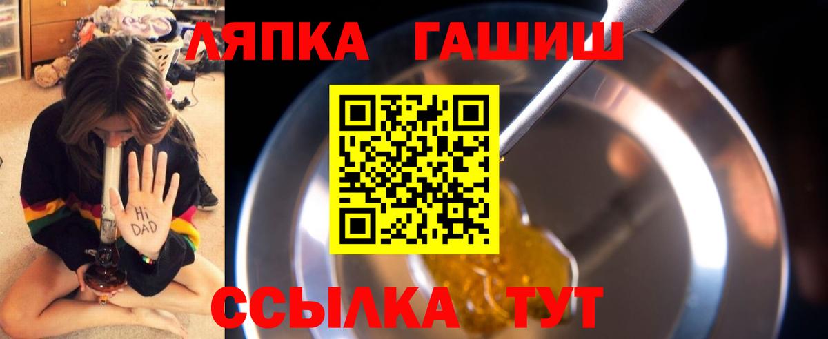 Гашиш VHQ Кинешма