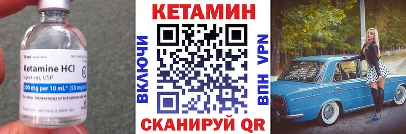 Кетамин ketamine  OMG сайт  Кинешма 