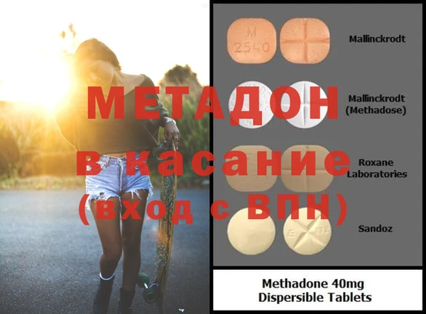 марки lsd Абинск