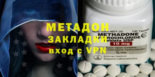 метамфетамин Семилуки