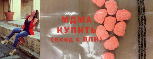 марки lsd Абинск