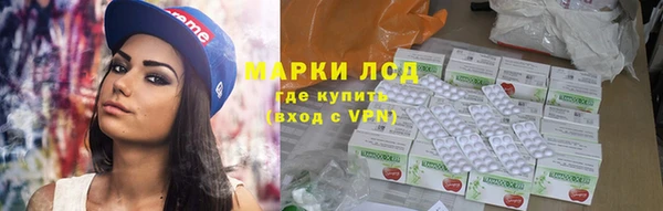 марки lsd Абинск