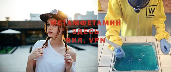 прущие грибы Семёнов