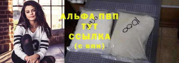 метамфетамин Семилуки