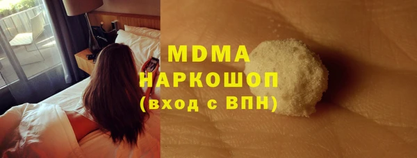 не бодяженный Абдулино
