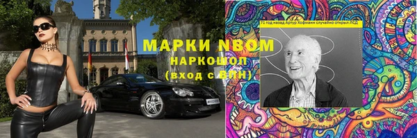 марки lsd Абинск