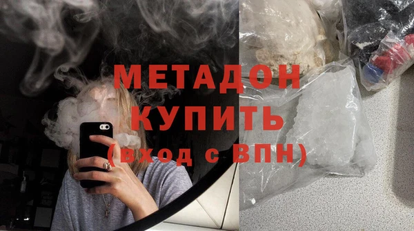 метамфетамин Семилуки