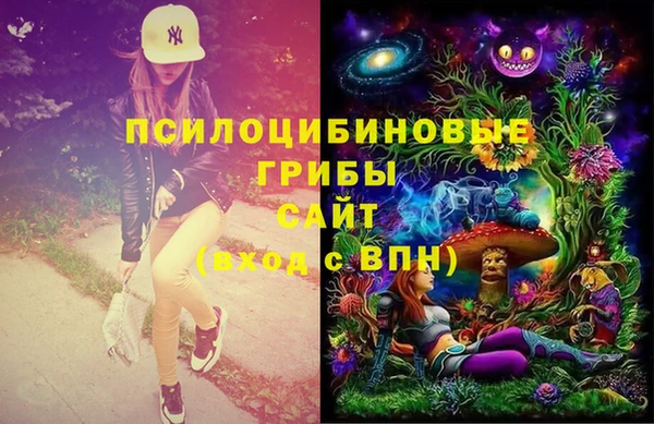 метамфетамин Семилуки