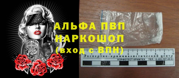 марки lsd Абинск