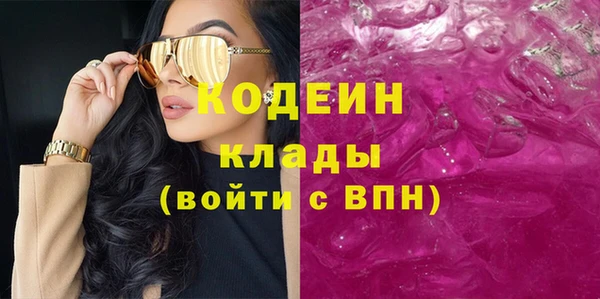 не бодяженный Абдулино