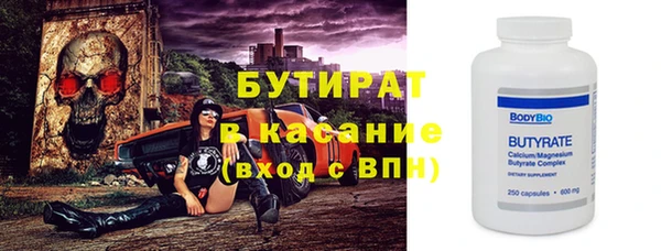 крисы Семикаракорск