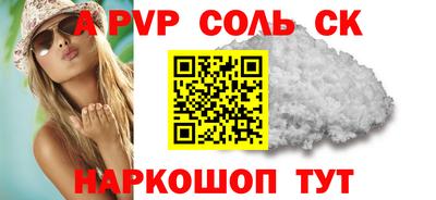 синтетический гашиш Владимир