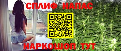синтетический гашиш Владимир