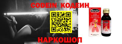 синтетический гашиш Владимир