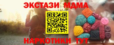 синтетический гашиш Владимир