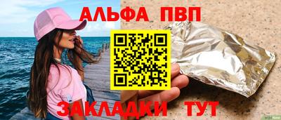 jwh Владивосток