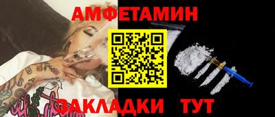 синтетический гашиш Владимир