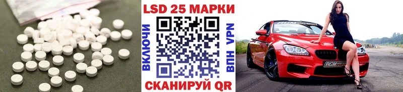 даркнет состав  blacksprut ССЫЛКА  Кинешма  LSD-25 экстази ecstasy 