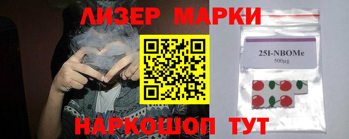 Кинешма  LSD-25 экстази кислота  Вход с VPN 