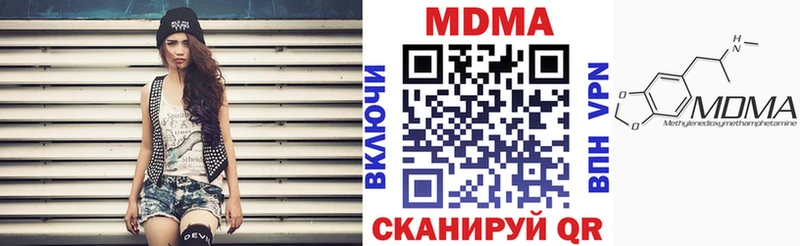 MDMA молли ОМГ ОМГ ссылки Кинешма