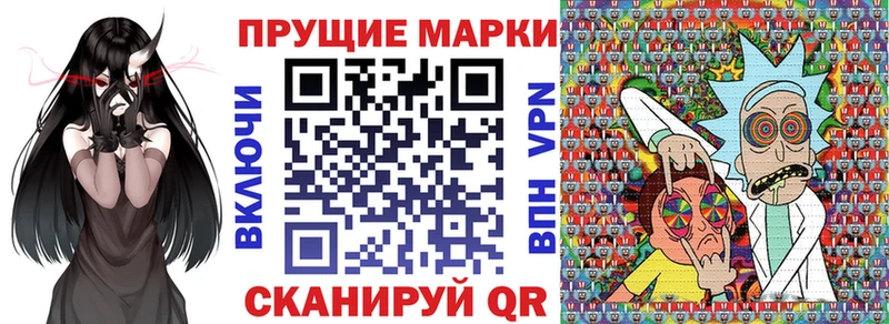 Марки 25I-NBOMe 1500мкг  наркота  Кинешма 