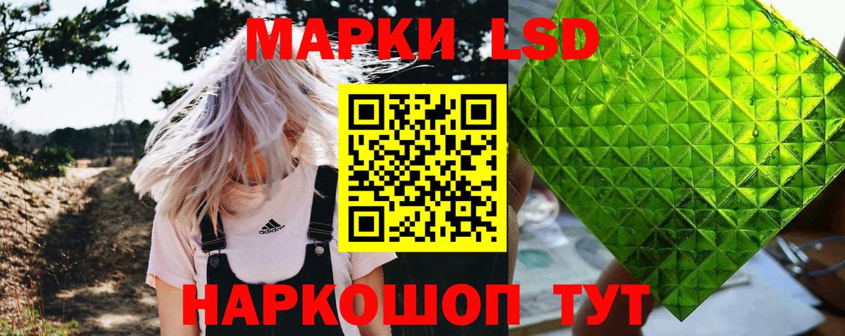 Кинешма  Наркотические марки 1,8мг  Наркотические марки  Вход с VPN  Наркотические марки 1,8мг 