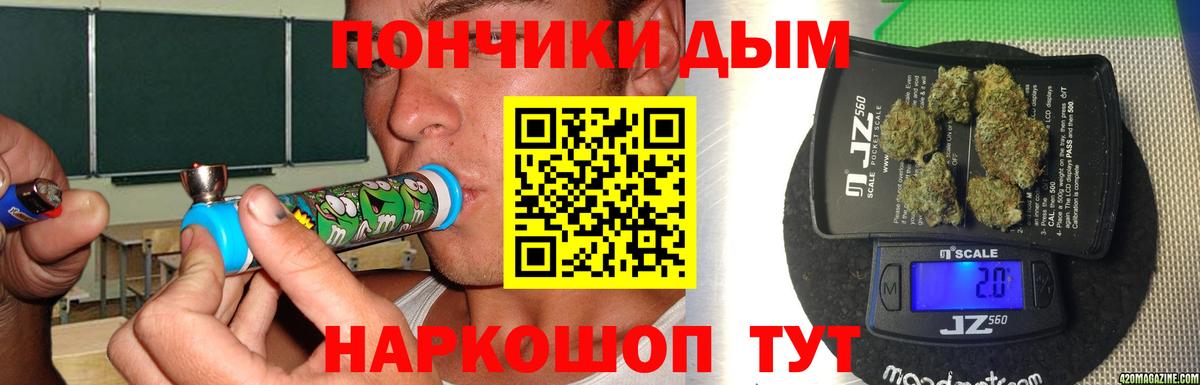 Кинешма  Бошки марихуана THC 21%  Бошки Шишки планчик  Вход с VPN  Шишки марихуана конопля  Каннабис конопля 